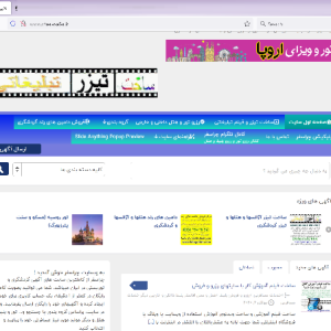 طراحی سایت آگهی توریستی